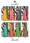 Srishti By Kashvi Dull Moss Brasso Wholesale Daily Wear Saree Suppliers In Mumbai
